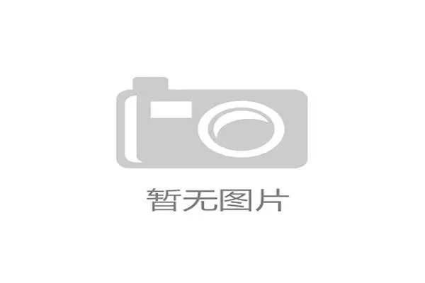 伊拉克冲击2026世界杯赛程前瞻:能否时隔多年重返决赛圈 伊拉克冲击2026世界杯赛程前瞻:能否时隔多年重返决赛圈