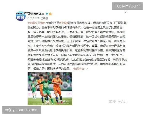 足球黄牌规则详解：关键判罚标准与累积影响揭秘