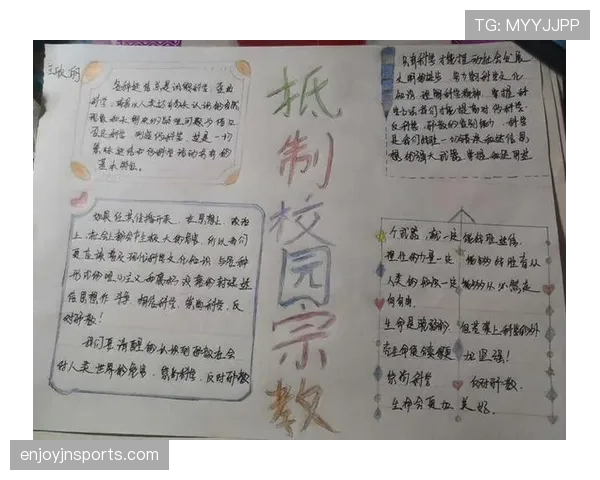 非法用手防守是什么规则？新手教学解析