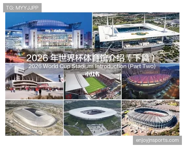 2026世界杯加拿大队主场城市有哪些特色